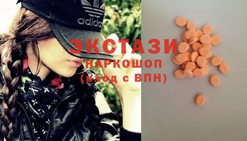 Ecstasy диски  Белорецк 